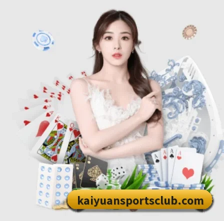 开元体育 APP 界面（kaiyuansports）